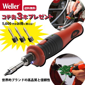 ͂񂾂 R[hX [d c Re3{ Zbg Weller BL60JP i n_Se BL10 BL11 BL12BL60JP-SET