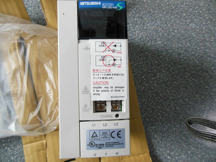 楽天市場】三菱電機 サーボアンプ MR-J2S-40B 新品同様/保証付き 