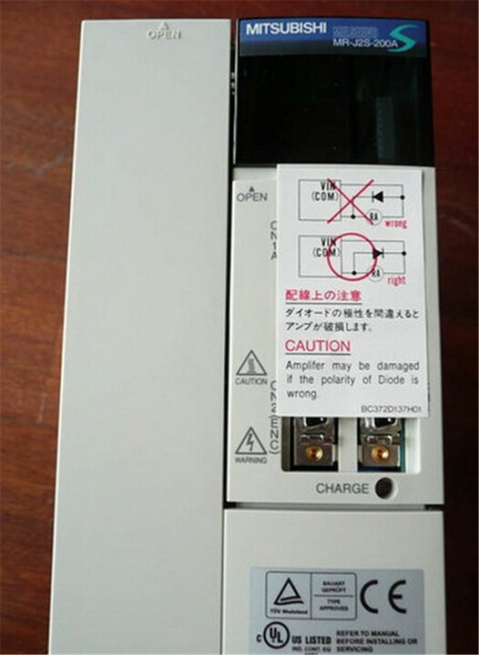 楽天市場】三菱電機サーボアンプ MR-J2S-200A 新品同様/保証付き 