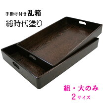 楽天市場】乱れ箱（収納家具｜インテリア・寝具・収納）の通販
