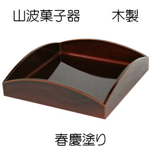 Rgَqitchjَq 蔫  h