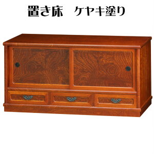 u3130  er `FXg u ؐ a