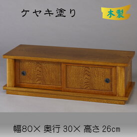 楽天市場 床の間 収納の通販