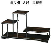 楽天市場】盆栽 棚（テイスト（インテリア）クラシック・アンティーク 