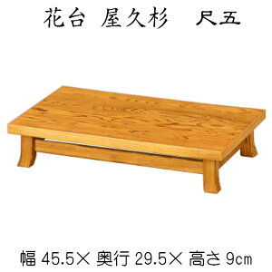 ԑit[X^hjv 5 ڌ 5701 ԕr F ̊ ؐ