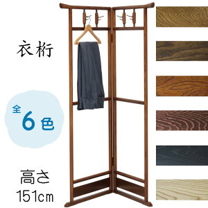 ߌii_[NEPLhEhEI[FEi`Eh)  nK[ bN ؐ a { 150cm