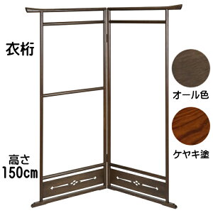 ߌ I[F PLh  nK[ bN ؐ a { 150cm