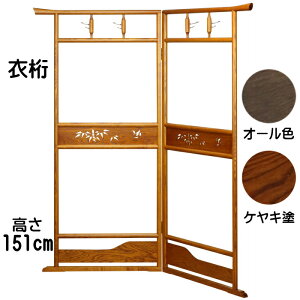 ߌ PLh I[F  nK[ bN ؐ a { 150cm