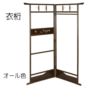 ߌiI[Fj5843  nK[ bN ؐ a { 169cm