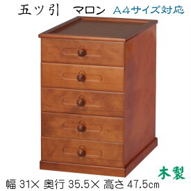 楽天市場 小物 たんす 小さいの通販