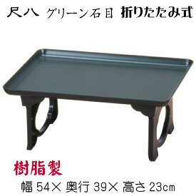 楽天市場 お膳の通販