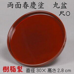 ���ʏt�c�h�� �ۖ~�i�ځ��j�v���X�`�b�N�� ���~