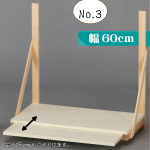 I No.3 _I   60cm s30cm ؐ