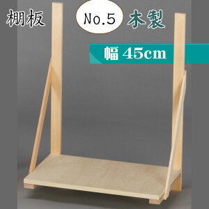 I No.5 _I   45cm s30cm ؐ