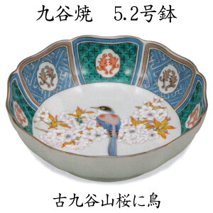 5.2iËJRɒjϔ   ËJ J    a a16cm   5D2 5.2