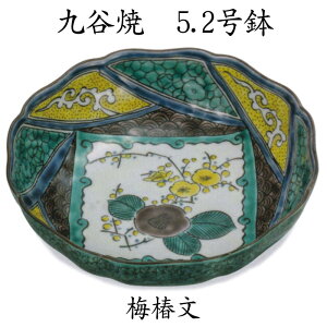 5.2i~֕jϔ  ~  ËJ J    a a16cm  5D2 5.2