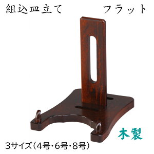 M tbgigMj 4 6 8 ؐ M ̊ 8C` a a24-27cm 8