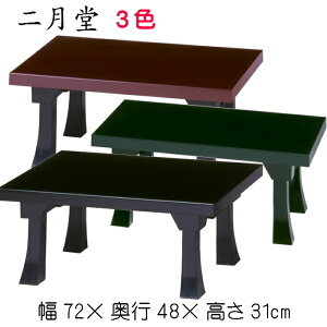 񌎓 Ζ Ζ O[Ζ ܂r n[hH ABS  o  d  72cm ~ a RpNg 
