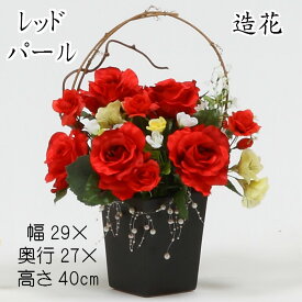 レッドパール（造花アレンジメントフラワー）樹脂製 赤 バラ 薔薇 インテリア フェイク アートフラワー