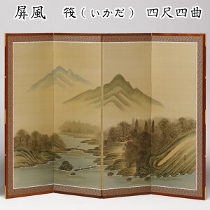  ()  lڎl 44 p[e[V 120cm ʐF R c