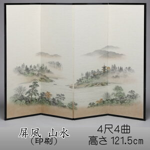  R  lڎl 44 p[e[V  120cm ʐF