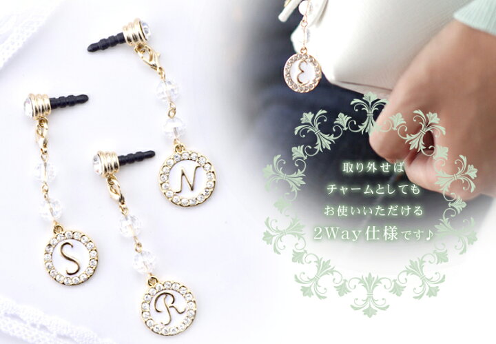 楽天市場】【4/11 9:59まで☆最大50%OFF】選べる11種 イニシャル 