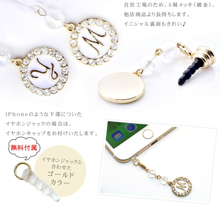楽天市場】【4/11 9:59まで☆最大50%OFF】選べる11種 イニシャル 