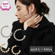 【楽天1位受賞】 ピアス ayaさんコラボ ROOMコラボ 2SIZE C型 パールピアス イヤリング パール ポストチ…