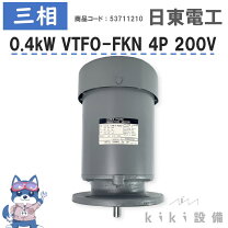 楽天市場】三相 200v モーター 400wの通販