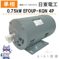 楽天市場】0.75kw モーターの通販