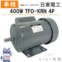 楽天市場】モーター日立単相0.75kwの通販