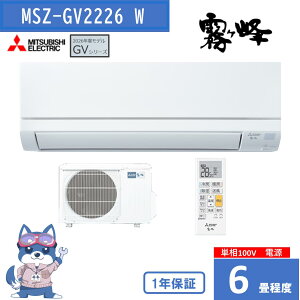 �O�H ������ �G�A�R�� 6���p 2026�N�x���f�� MSZ-GV2226 W �O�H�d�@ MSZGV2226W GV�V���[�Y �s���A�z���C�g