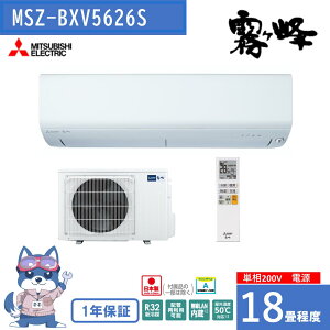 �G�A�R�� 18�� 2026�N�x���f�� ������ �O�H BXV�V���[�Y MSZ-BXV5626S W �s���A�z���C�g MITSUBISHI �V�i �����z���s��