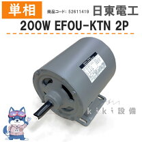 楽天市場】EFOU-KTの通販