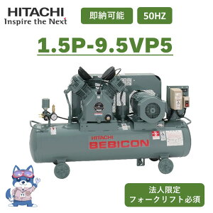 日立ベビコン」の人気商品一覧・価格比較 - 価格.com