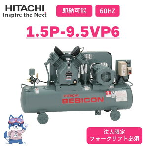 ���� �x�r�R�� 1.5P-9.5VP6 ������ �V�i 60HZ �ꕔ������ �����s�� �@�l 2�c�Ɠ����� �����Y�@ 19021108