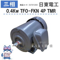 楽天市場】三相 200v モーター 400wの通販