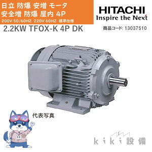 ���� �h�� ���� ���[�^ 2.2KW TFOX-K 4P DK ���S�� �h�� ���� 4P 200V 50/60HZ�@220V 60HZ �W���d�l