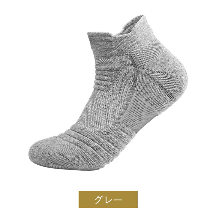 楽天市場 靴下 メンズ くるぶし ソックス スニーカーソックス 6足 セット 大きいサイズ 柄 ショートソックス 23 29cm 23 24 25 26 27 28 29 モノトーン シンプル 男性 綿 男性 スポーツ 通勤通学 ビジネス 送料無料春 夏 秋 冬 木木ストア 楽天市場店 楽天市場 靴下 メンズ くるぶし ソックス スニーカーソックス 6足 セット 大きいサイズ 柄 ショートソックス 23 29cm 23 24 25 26 27 28 29 モノトーン シンプル 男性 綿 男性 スポーツ 通勤通学 ビジネス 送料無料春 夏 秋 冬 木木ストア 楽天市場店