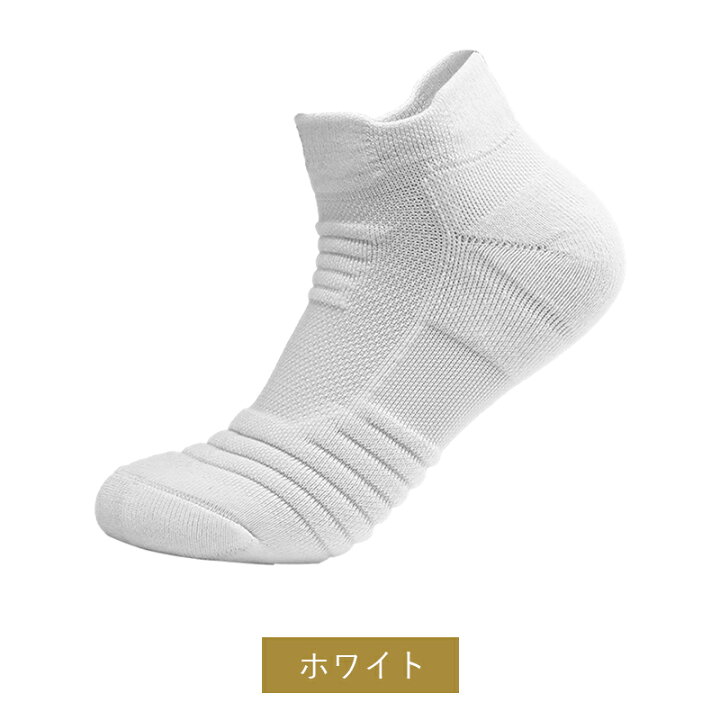 楽天市場 スーパーsale期間 オフ 靴下 メンズ くるぶし ソックス スニーカーソックス 6足 セット 大きいサイズ 柄 ショートソックス 23 29cm 23 24 25 26 27 28 29 モノトーン シンプル 男性 綿 男性 スポーツ 通勤通学 ビジネス 送料無料春 夏 秋 冬 木木