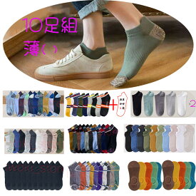 楽天市場 靴下 10足セット レディースの通販