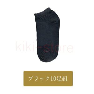 C Ԃ\bNX fB[X Zbg 10 Xj[J[ V[g  Rbg  n    zCg ubN O[