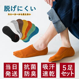 楽天市場 短足 靴下 レッグウェア レディース インナー 下着 ナイトウェアの通販 楽天市場 短足 靴下 レッグウェア レディース インナー 下着 ナイトウェアの通販