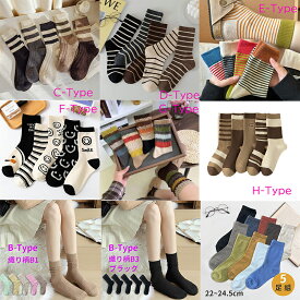 靴下 クルーソックス レディース メンズ セット 5足組 おしゃれ かわいい 綿 黒 白 無地