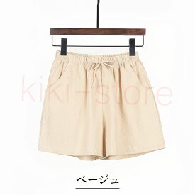 ショートパンツ レディース キュロット 綿 部屋着 薄手 カラフル 短パン ショーパン パンツ スウェット ランニング 可愛い pants ボトムス ズボン コットン涼しい 夏 スポーツ 無地 シンプル