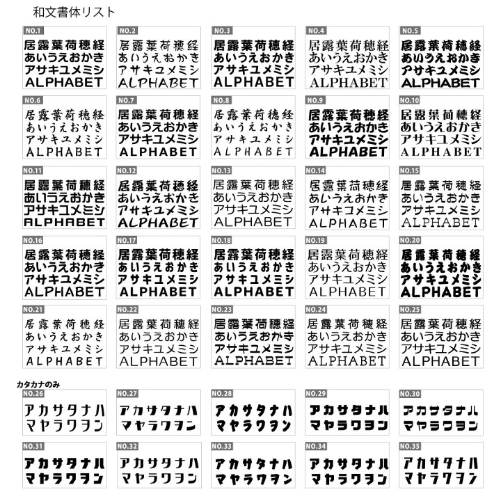 重ね文字 枠高さmm 金 漢字 1文字 ミラーメタリック ひらがな カタカナ英字組合せ重ね文字カッティング 銀 屋内用