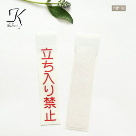 楽天市場 ひらがな ステッカー 大きいの通販