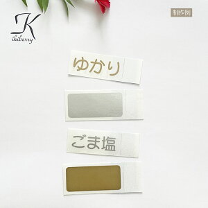d˕[g40mm] 1 Opicj[^bN]EЂ炪ȁEJ^Jipgd˕JbeBO XebJ[ V[ I[_[쐬 ϐL ό󐫗L