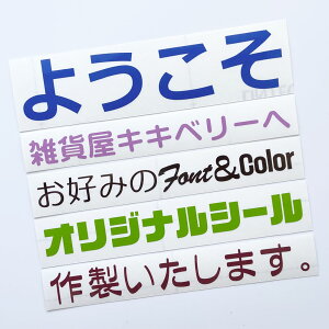 ؂蕶[110mm] 1 Opicjá@EЂ炪ȁEJ^Jipg؂蕶JbeBO XebJ[ V[ I[_[쐬 ϐL ό󐫗L