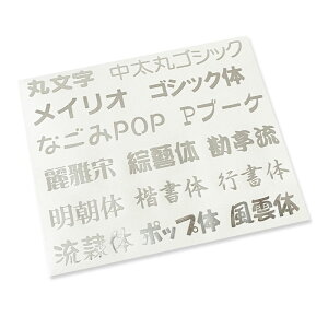 カタカナ ステッカーの人気商品 通販 価格比較 価格 Com